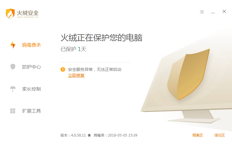 火绒弹窗拦截独立版 自动检测去除弹窗广告-月色惠资源网