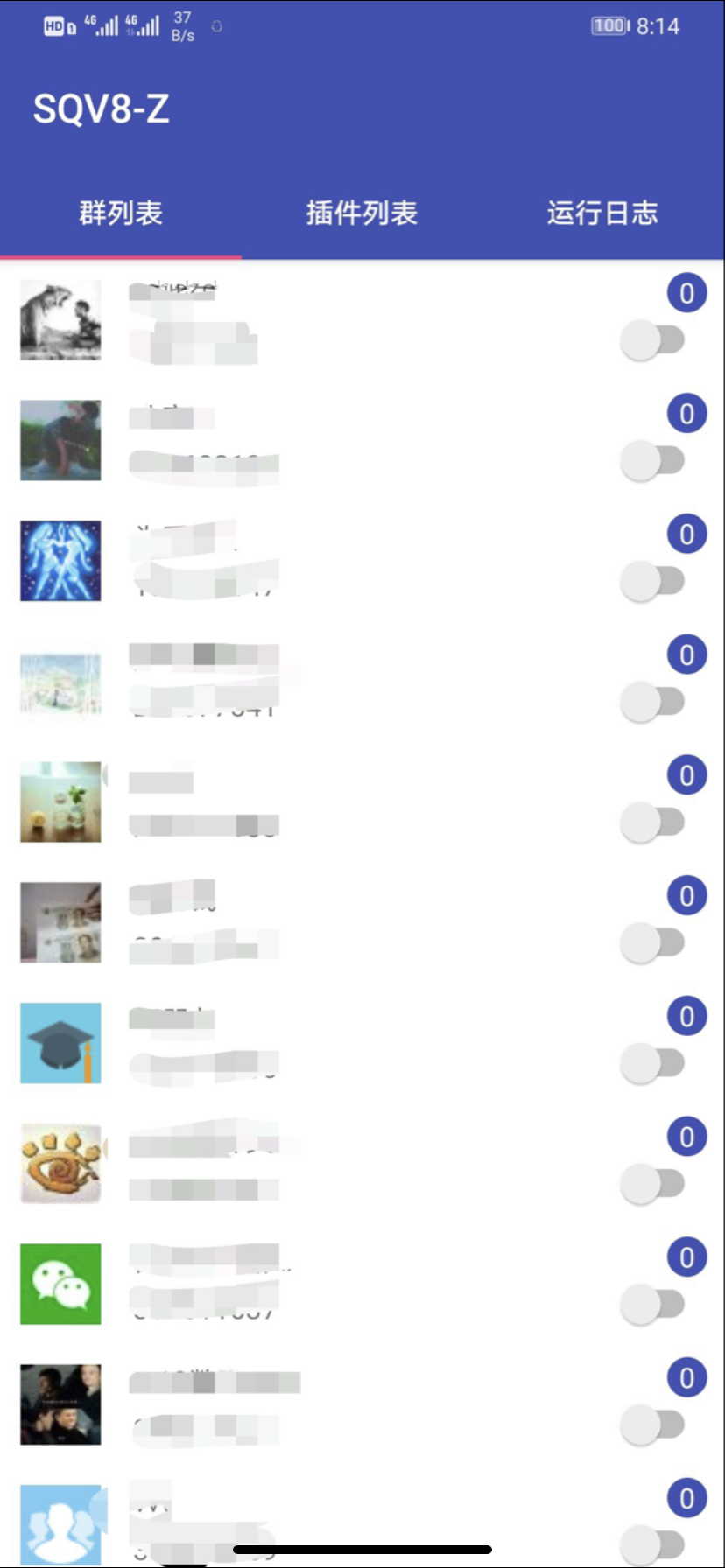 QQ红包代码自动加群引流技术json卡片教程 QQ红包代码自动加群引流技术json卡片教程