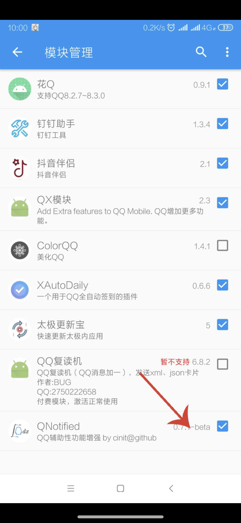 QQ红包代码自动加群引流技术json卡片教程 QQ红包代码自动加群引流技术json卡片教程