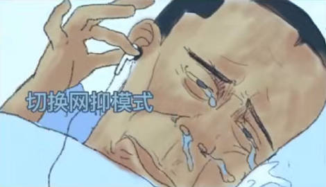 网易云音乐回应“网抑云” 心里专家云村治愈所 网易云音乐回应“网抑云” 心里专家云村治愈所