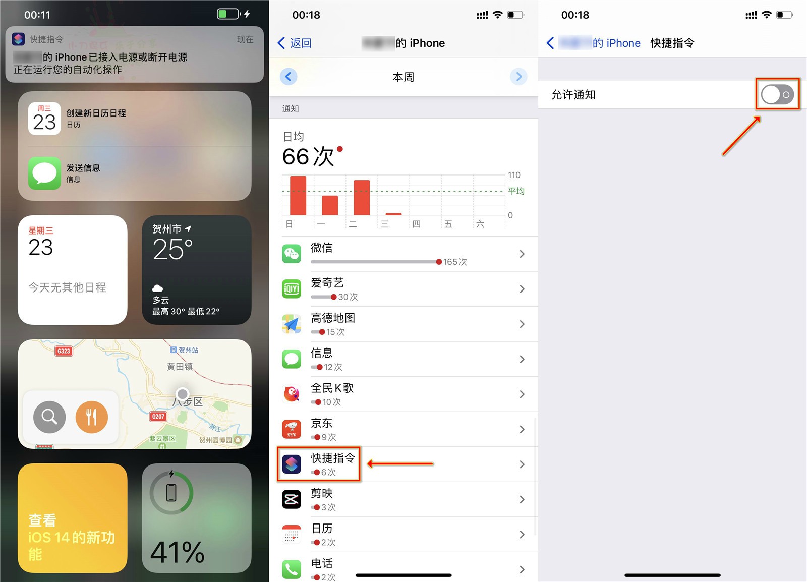 苹果IOS14修改充电提示音 base64编码教程-月色惠资源网