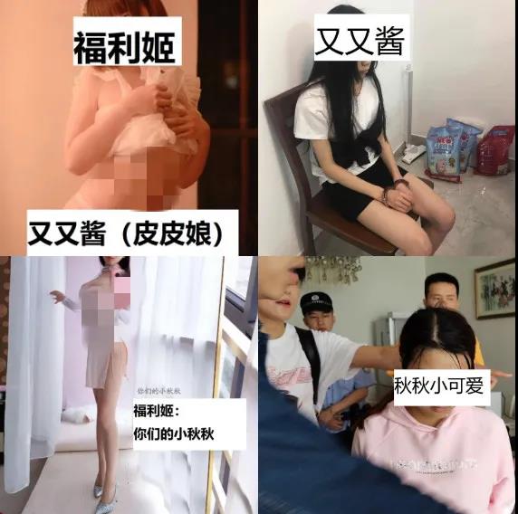 靠门票收入百万的色秽网站被捣毁“福利姬”被刑拘-月色惠资源网