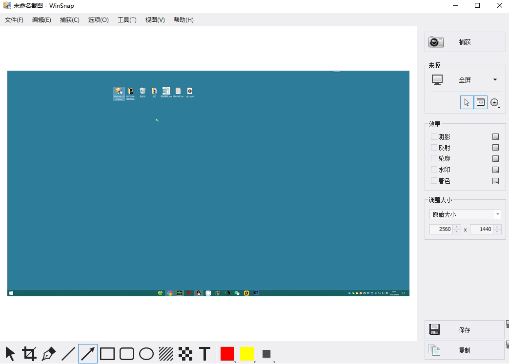 WinSnap屏幕截图神器 轻松捕获理想截图效果-月色惠资源网