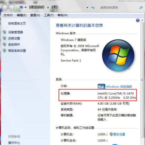 电脑CPU名称显示修改工具 卖山寨电脑的套路-月色惠资源网