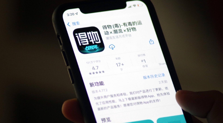 订单生成助手，让我轻松生成得物订单和好物卡片