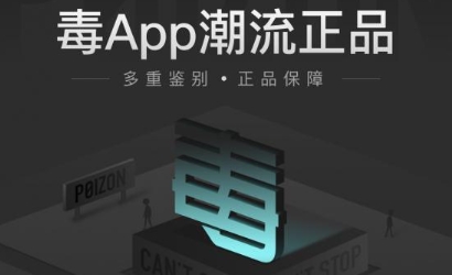得物订单截图