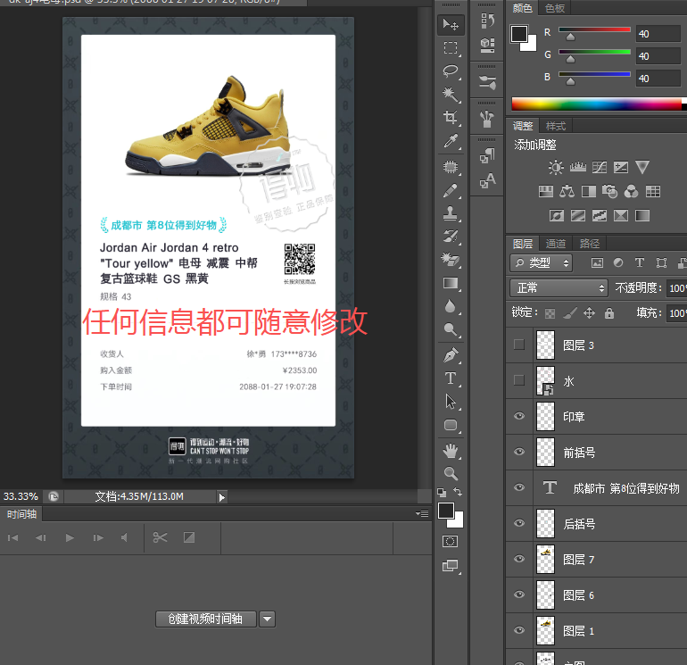 得物订单截图 得物订单截图