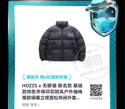 在线得物订单生成器 一键制作高清得物订单截图